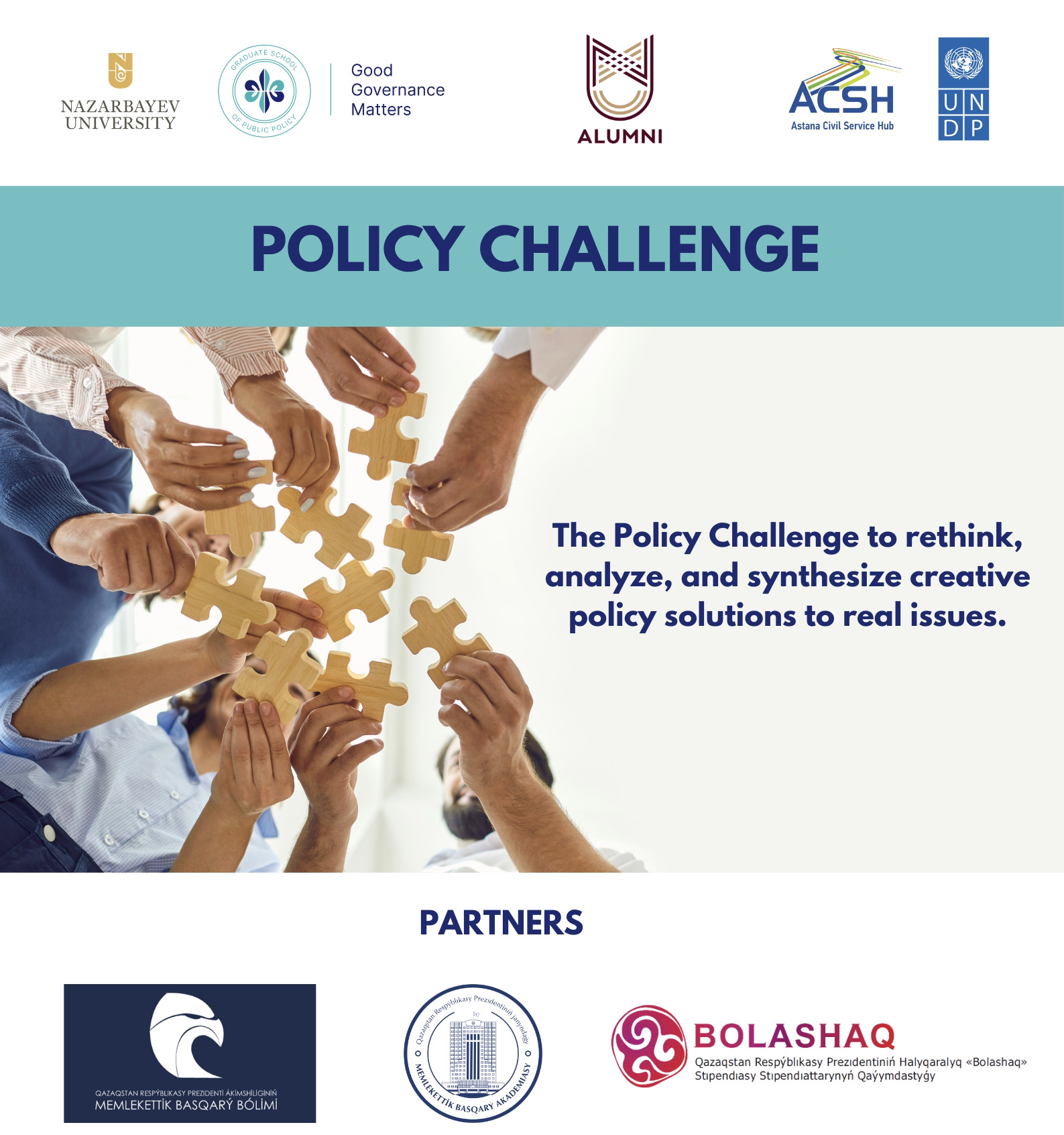 Policy Challenge 2022 was held